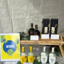 명품주류 이미지