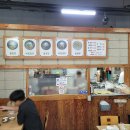 대가면옥 | 부산 장림동 10대 밀면 맛집 내돈내먹 대가면옥 방문후기