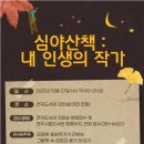 건지도서관 이미지