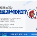 유쾌한비뇨기과의원 이미지