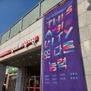 성남아트센터 갤러리 808(지하 1층) 갤러리 808 네이버블로그