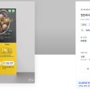 (주)초이스웰 이미지