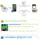 바코드 - 성남시 분당구 판교역로192번길 22 | 바코드