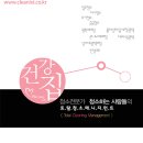 노은인력 Daum카페