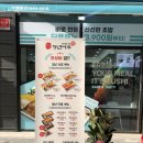 김호권의청년어부 대구칠곡점 네이버블로그