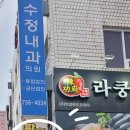 판타스틱 코인노래연습장 성남신흥점 이미지