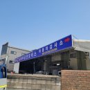 서부공단모터스 이미지