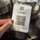 J-0031 | [오키나와 태교여행1]우마카지테라스,아메리칸빌리지