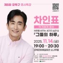 강북소나무홀 이미지