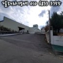 (주)해성 이미지