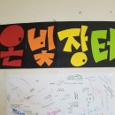 온빛투어 이미지