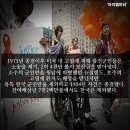 고엽제전우회 이미지