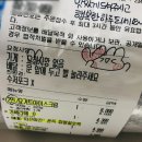 요거트월드오산 - 오산시 문헌공로 9 | 요거트월드오산