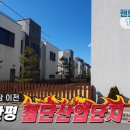 (유)함평산업 이미지