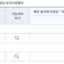 유원무도장 이미지