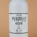 (주)구스토커피커피