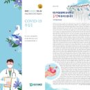 대구의료원 이미지