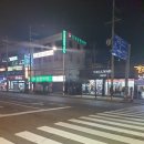 김세일한의원 이미지