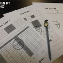 하이바디짐 이미지