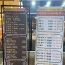 만민수제족발 이미지