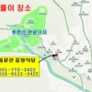 2019년 7월 72산악회 정기산행(상원계곡, 제186차) 안내 이미지