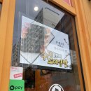 할머니가래떡볶이 | 불당동분식집 할머니가래떡볶이 불당점 방문 후기