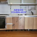 수재화장실 | 2차 식기세척기 철거 후 하부장 설치 및 김치냉장고 철거, 세탁기, 상판 철거, 문 수리까지 완벽 시공 후기