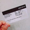 200624 베어 더 뮤지컬 밤공 자둘 후기