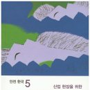 와타루 이미지