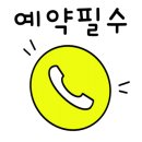 두사라 청담