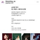 블루밍리듬체조 네이버블로그