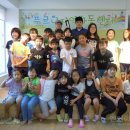 큰사랑지역아동센터 2 이미지