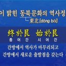 자연-문명-인간 이미지