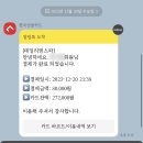 데일리앤스파 이미지