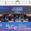 완도계란유통