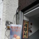 데굴데굴 당구장 이미지