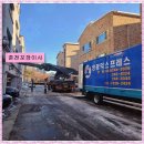 영광포장안전 이미지