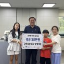 강하초등학교 이미지