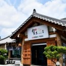 칠오닭갈비 본점 네이버블로그