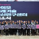 은바이오 이미지