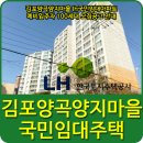 양곡리 1230(양지마을) 이미지