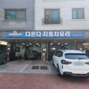 닛산자동차매장 이미지