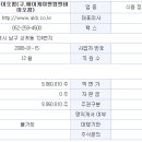 애경 바이오팜(주) 이미지