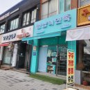 멍냥의민족안양관양점