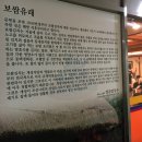정우칼국수보쌈