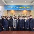 경영지원단 이미지
