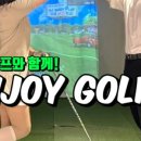 골프로(232) 이미지