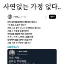 사연 이미지