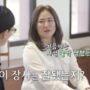 [유퀴즈온더블럭] 책임감 있는 언니와 덤덤한 동생이 실패를 겪었을 때 이미지