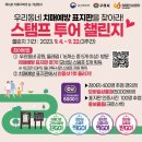 투어챌린지